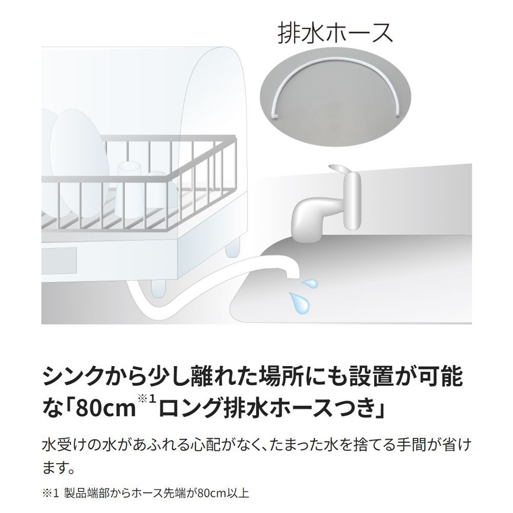 新品未使用 象印 食器乾燥機 縦型 たて型 乾燥機 80cmロング排水ホースつき EY-KB50-HA EYKB50 - メルカリ