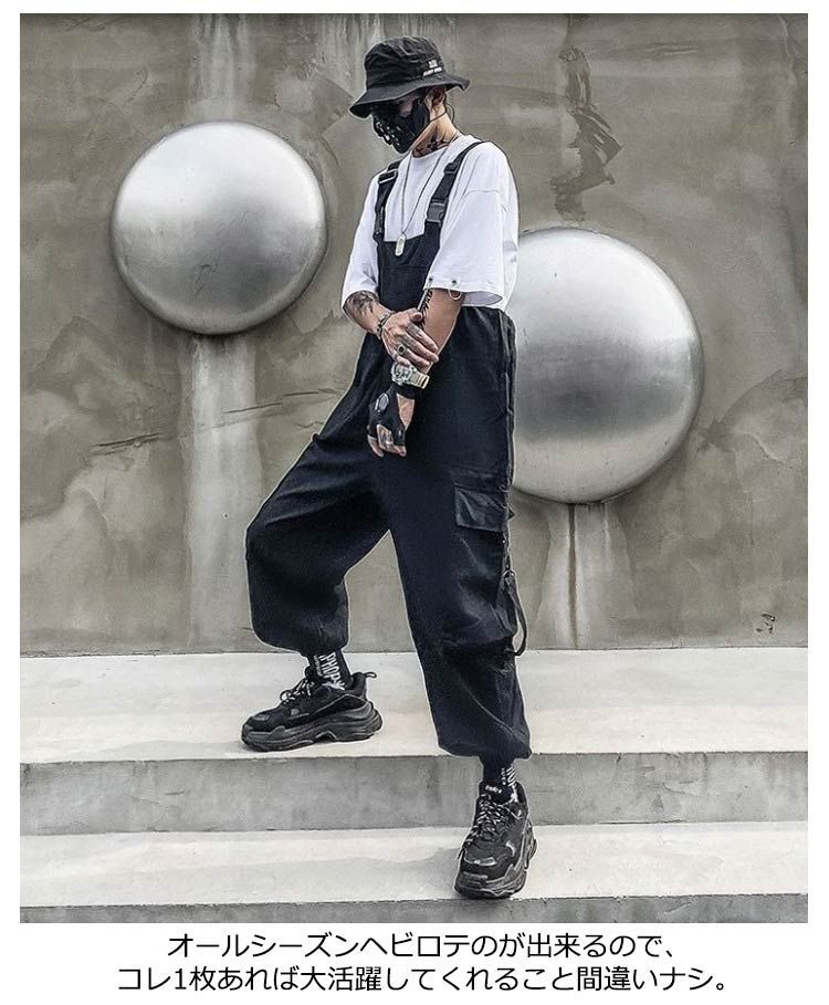 オールインワン つなぎ ツナギ メンズ レディース 無地 オーバーオール