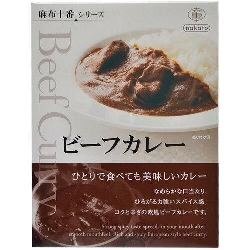 5営業日で発送 レトルトカレー 麻布十番シリーズ ビーフカレー 2059846 入数 24