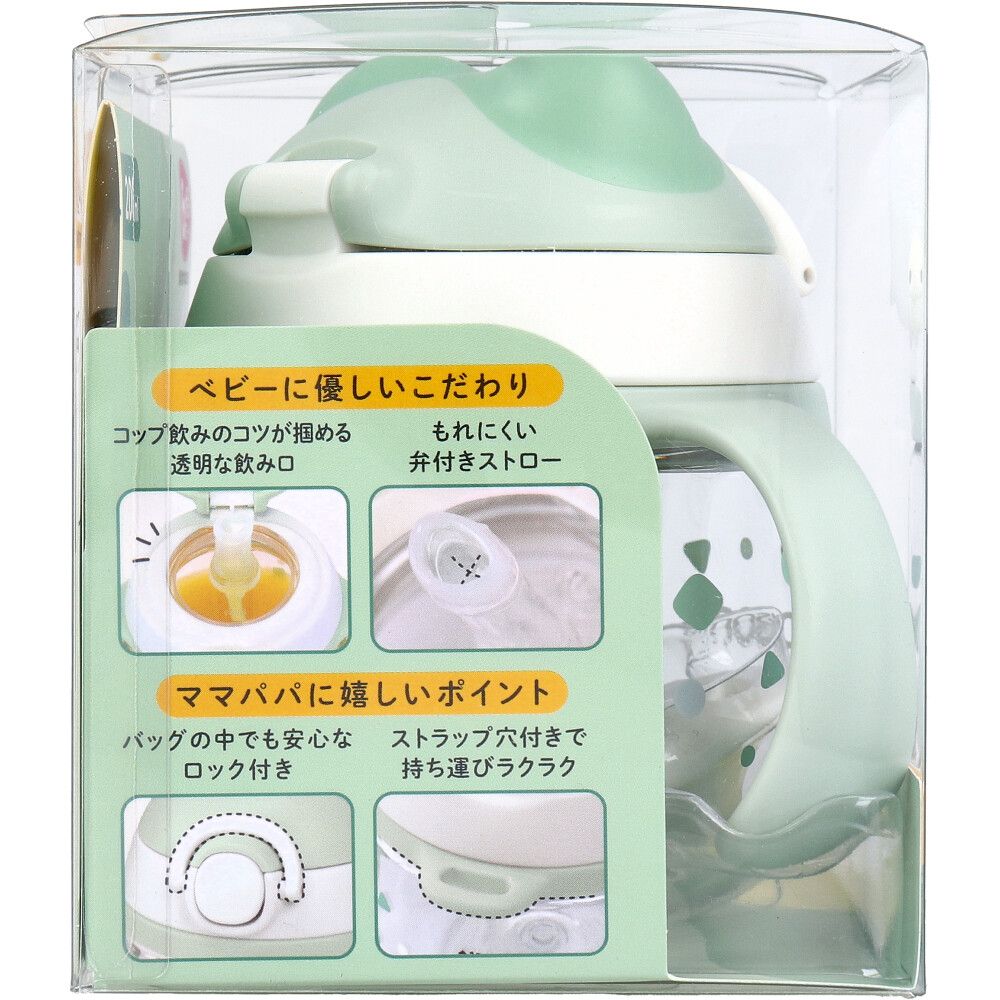 エジソンママ あにま〜るマグ ストロータイプ おもり付 グリーン 7個セット まとめ売り STEELWINDOWSANDDOORS_COM