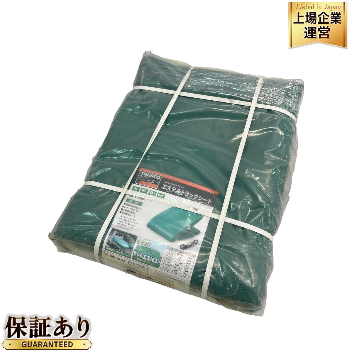 TRUSCO(トラスコ) エステルトラックシート 4t用 TETS4 TRUSCO(トラスコ) エステルトラックシート 4t用 TETS4