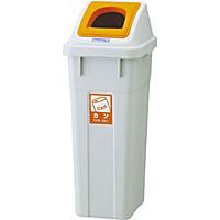【新品・5営業日で発送】RISU リス リス『分類廃棄30Lペール本体』 W＆W 分類ボックス30L 本体