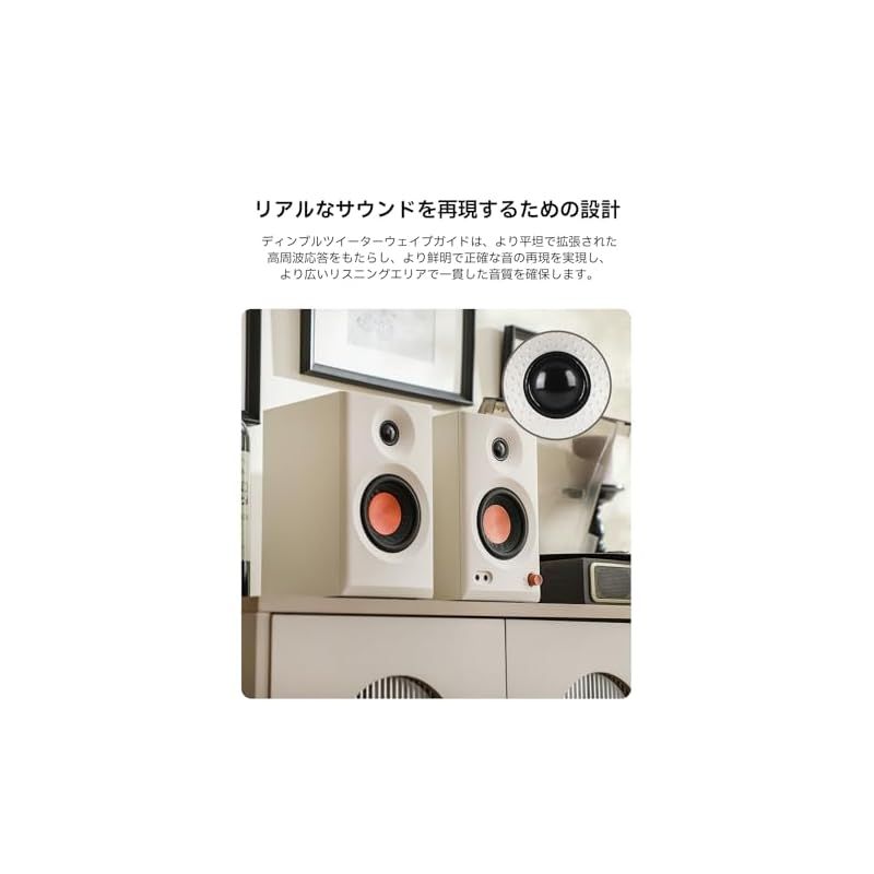 VGP2025受賞」Edifier MR3 【公式通販】