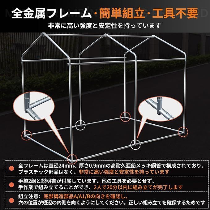 自転車ガレージ 自転車テント