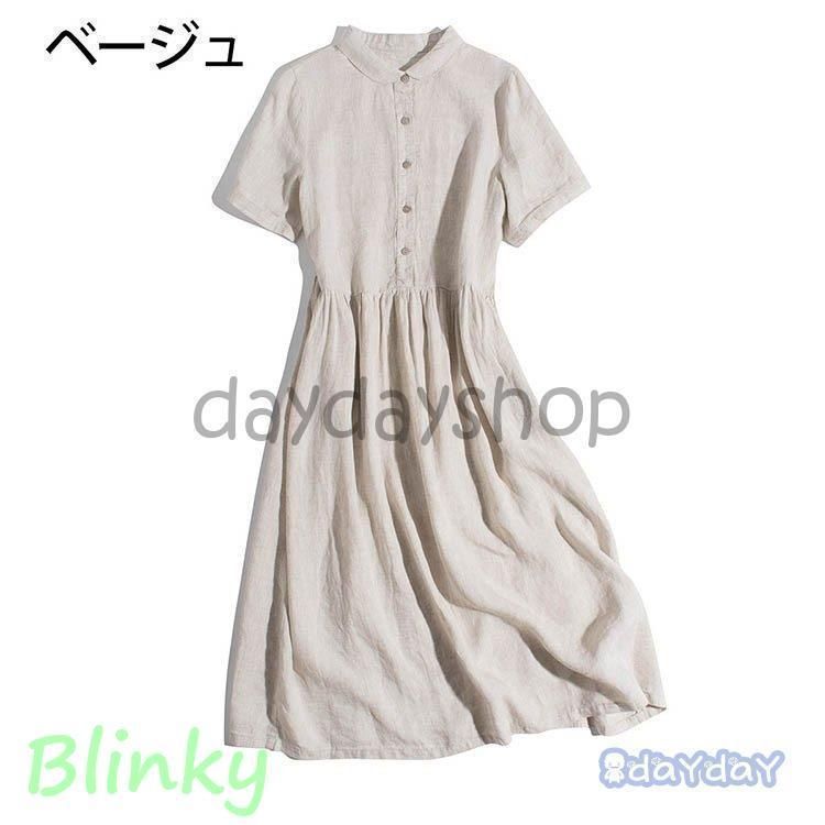 ロングワンピース ロング丈