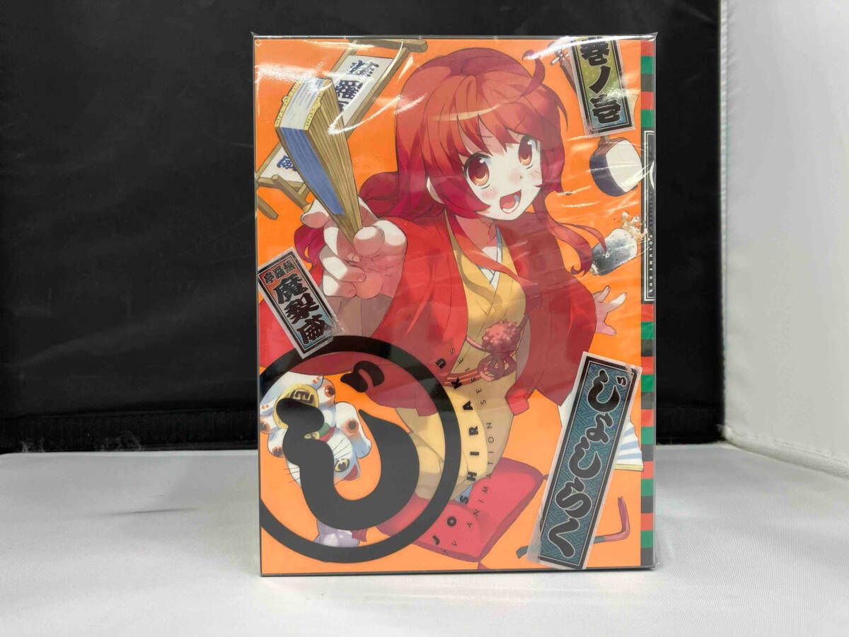 全6巻セット]じょしらく 1~6(Blu-ray Disc)