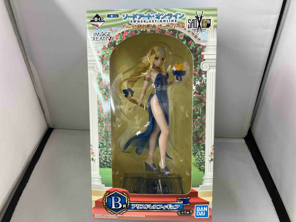 一番くじ ソードアート・オンライン 10周年記念パーティ！ B賞 アリスドレスフィギュア 41yhQb9BuiL.jpg_BO30,255,255,