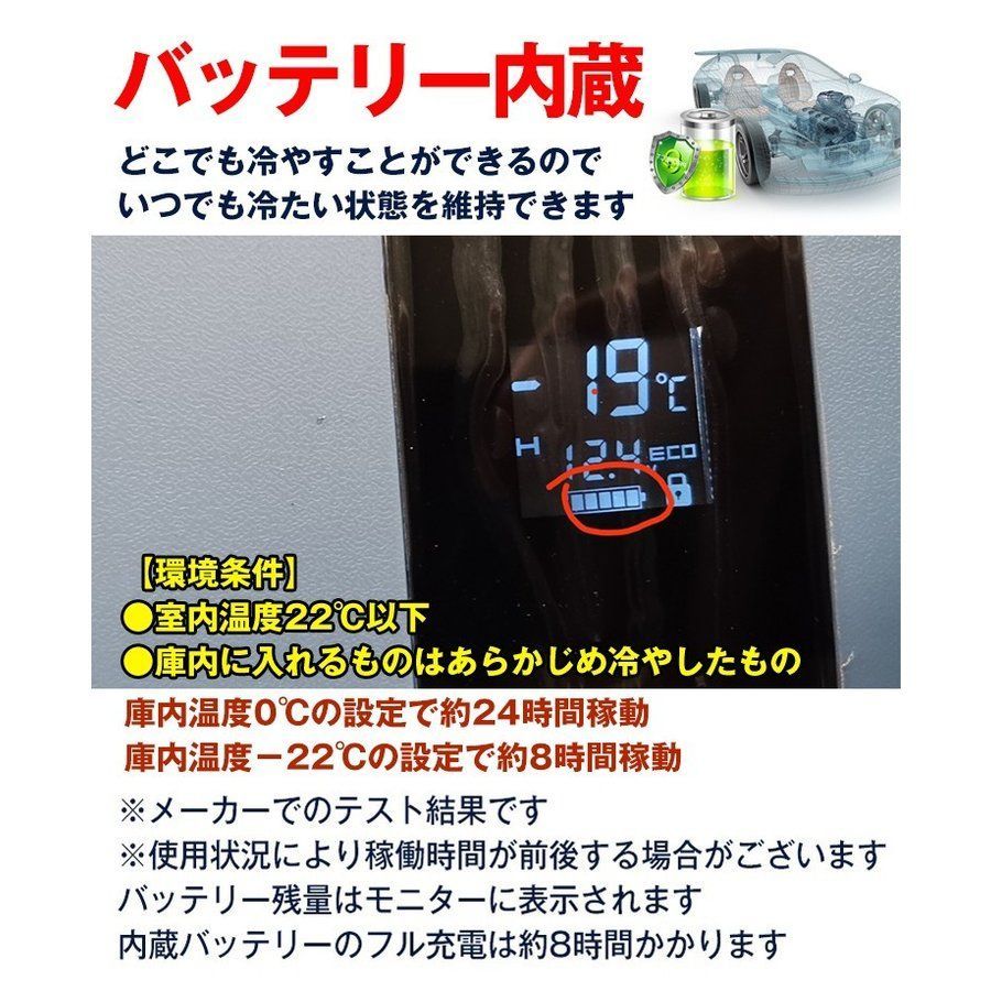 車載 冷蔵庫 冷凍庫 車用 25L 12V 24V ペットボトル バッテリー内蔵 AC 