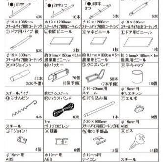 家庭菜園