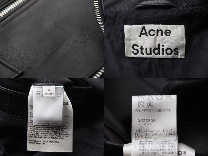 Acne Studios アクネストゥディオズ ライダースジャケット レザー ブラック サイズ32 シルバー金具 美品 中古 53045