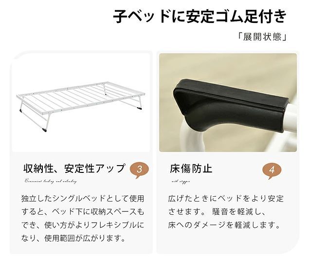 シングルベッド ディベッド