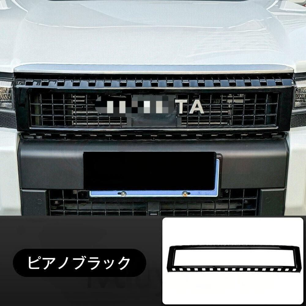 ランドクルーザー250 トヨタ 250系 ランクル250 フロントグリルガーニッシュ 外装 フロントガーニッシュYR