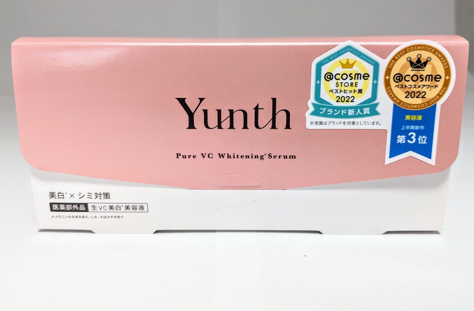 Yunth 薬用ホワイトニングエッセンスPVC a 3箱　他おまけ付き ユンス 薬用ホワイトニングエッセンス PVC a 美容液1ml×1箱28包×3