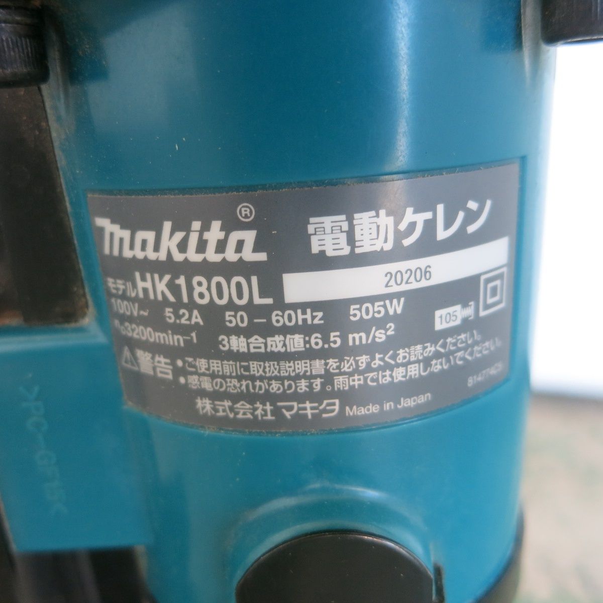 HK1800L 電動