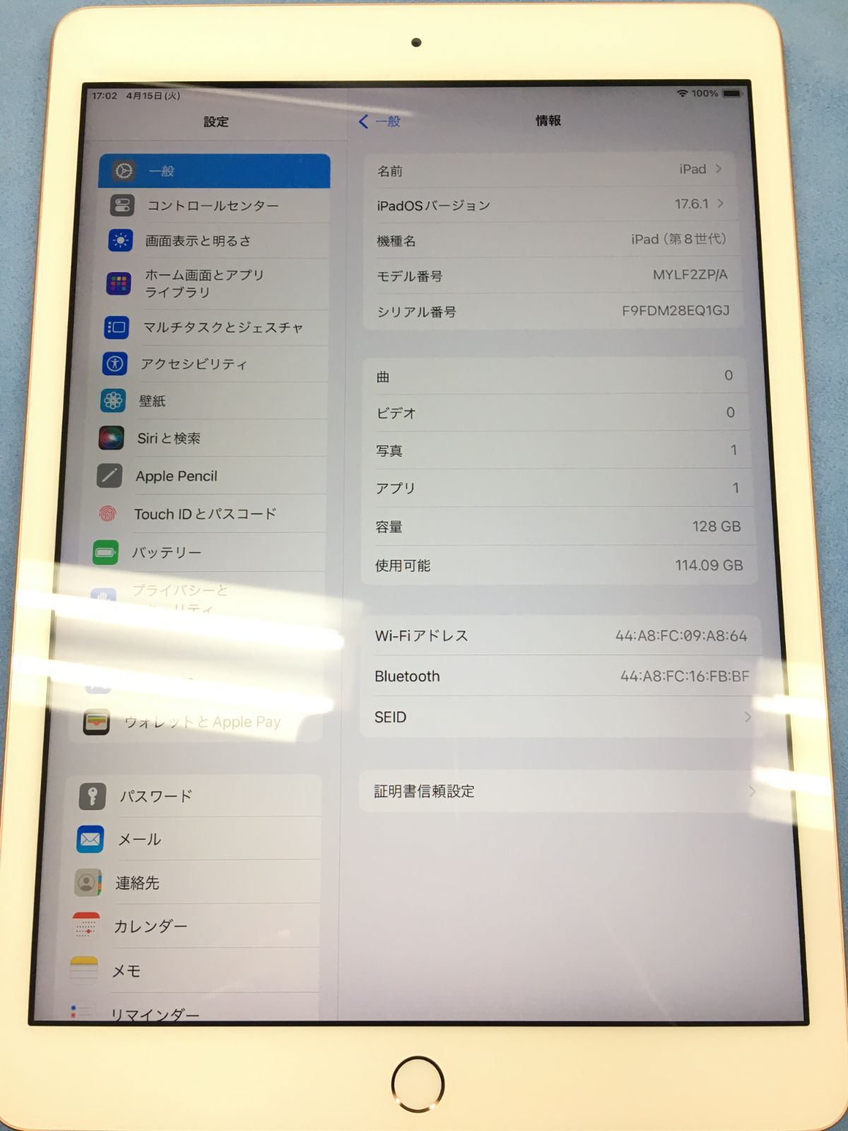 第8世代 Wi-Fi
