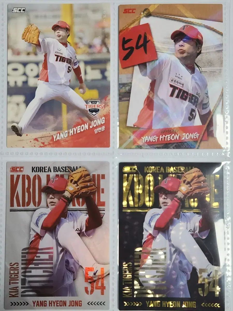 得価，人気SALE kbo カード 梁 玹種（ヤン・ヒョンジョン） 一人で 平行 含む まとめ売り 記念グッズ
