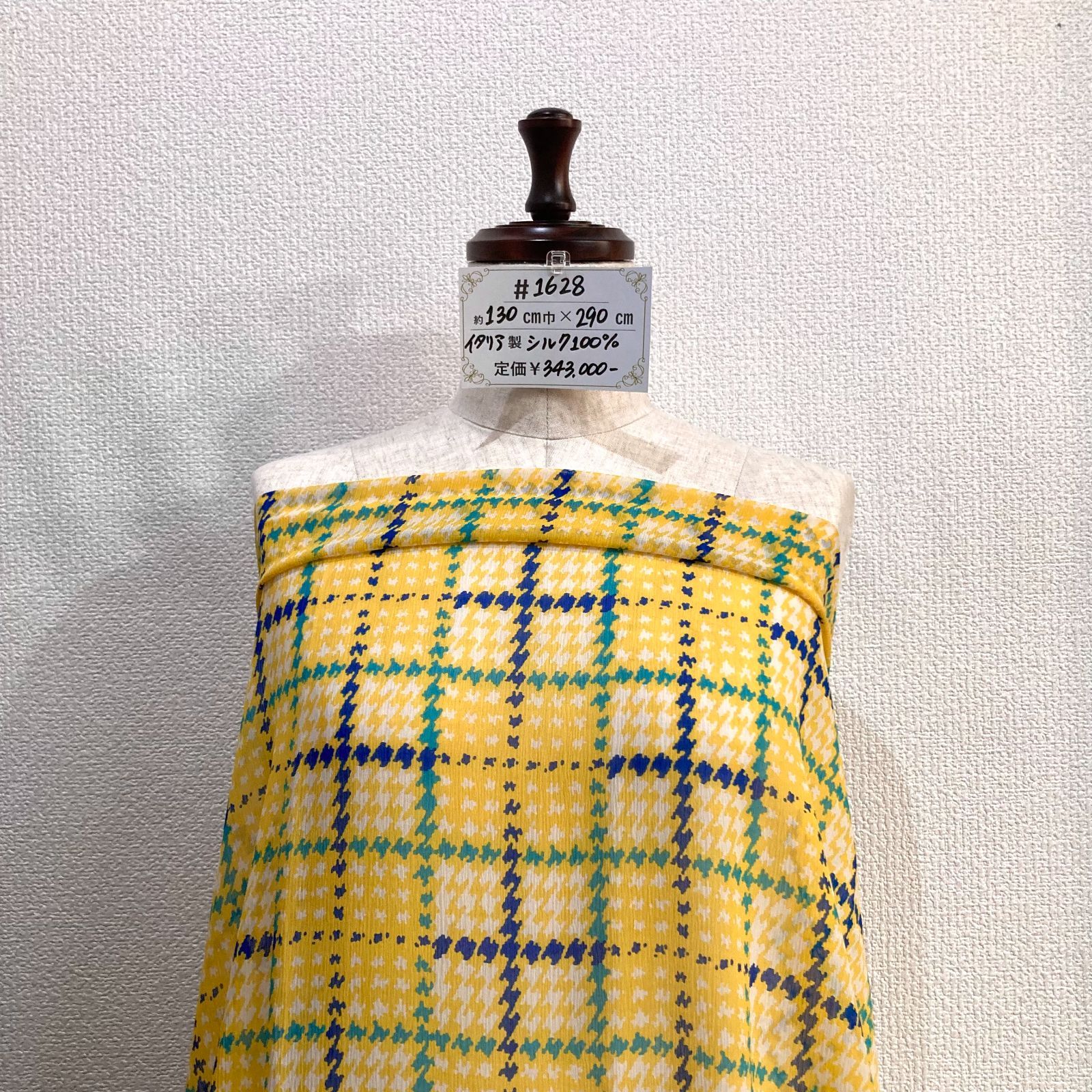 希少品＆1点のみ【#1628】ヴァレンティノ製チェック柄シルクシフォン 