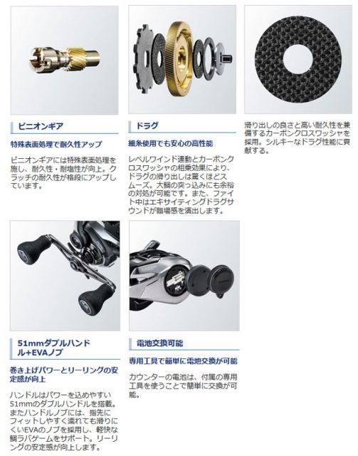 18炎月プレミアム151 HG ➕夢屋パワーハンドル 炎月プレミアム151HG シマノ 18エンゲツプレミアム 151PG 18炎月