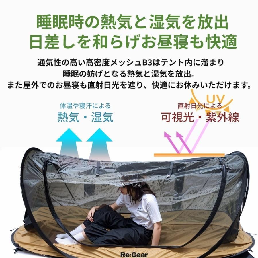 新品 DCM ポップアップ蚊帳 モスキートネット ソロキャンプ テント泊 Amazon.co.jp: FLYFLYGO ポップアップテント 蚊帳 モスキート