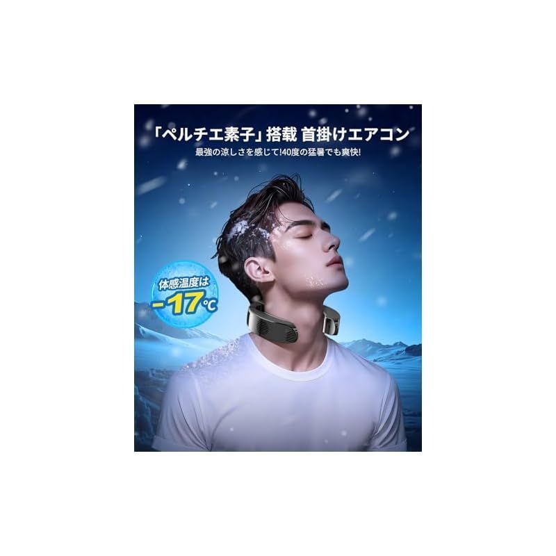 冷却プレート