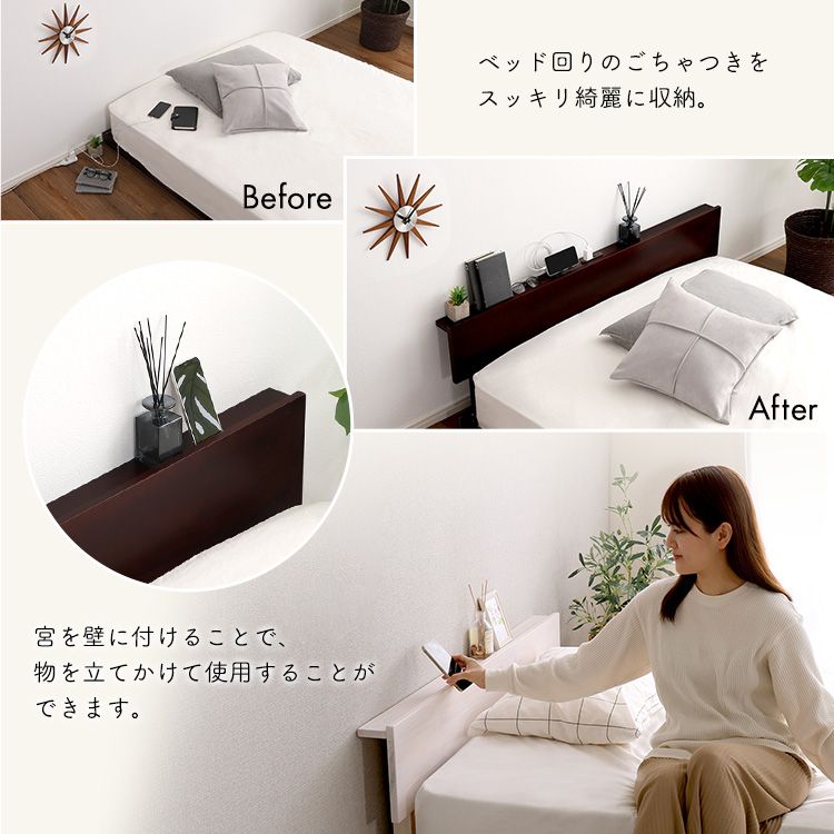 D|宮単品