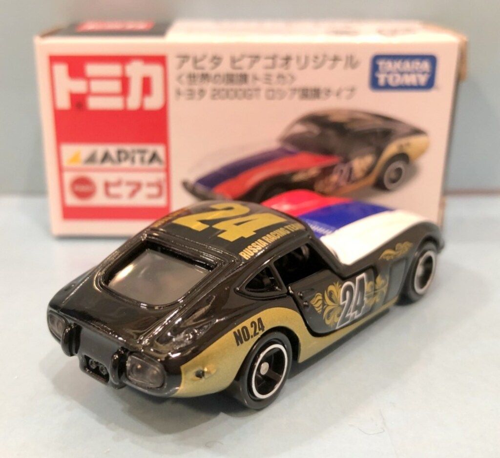 タカラトミー アピタ ピアゴオリジナル 世界の国旗トミカ トヨタ