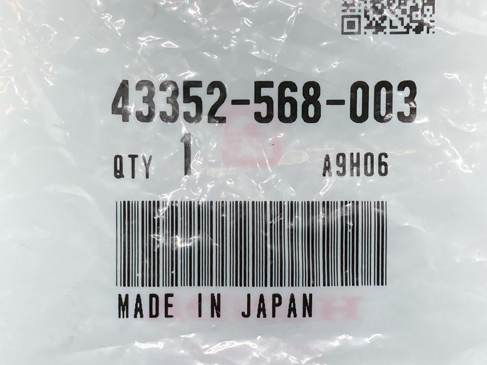 CB1300SF ブリーダースクリュー 43352-568-003 在庫有 即納 ホンダ