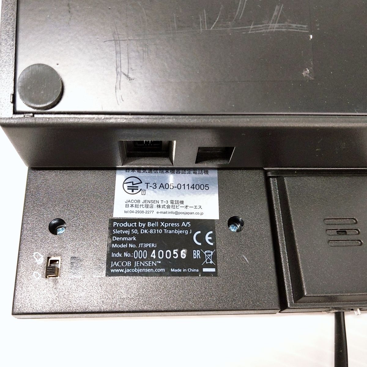 家庭用電話機 JT3PERJ