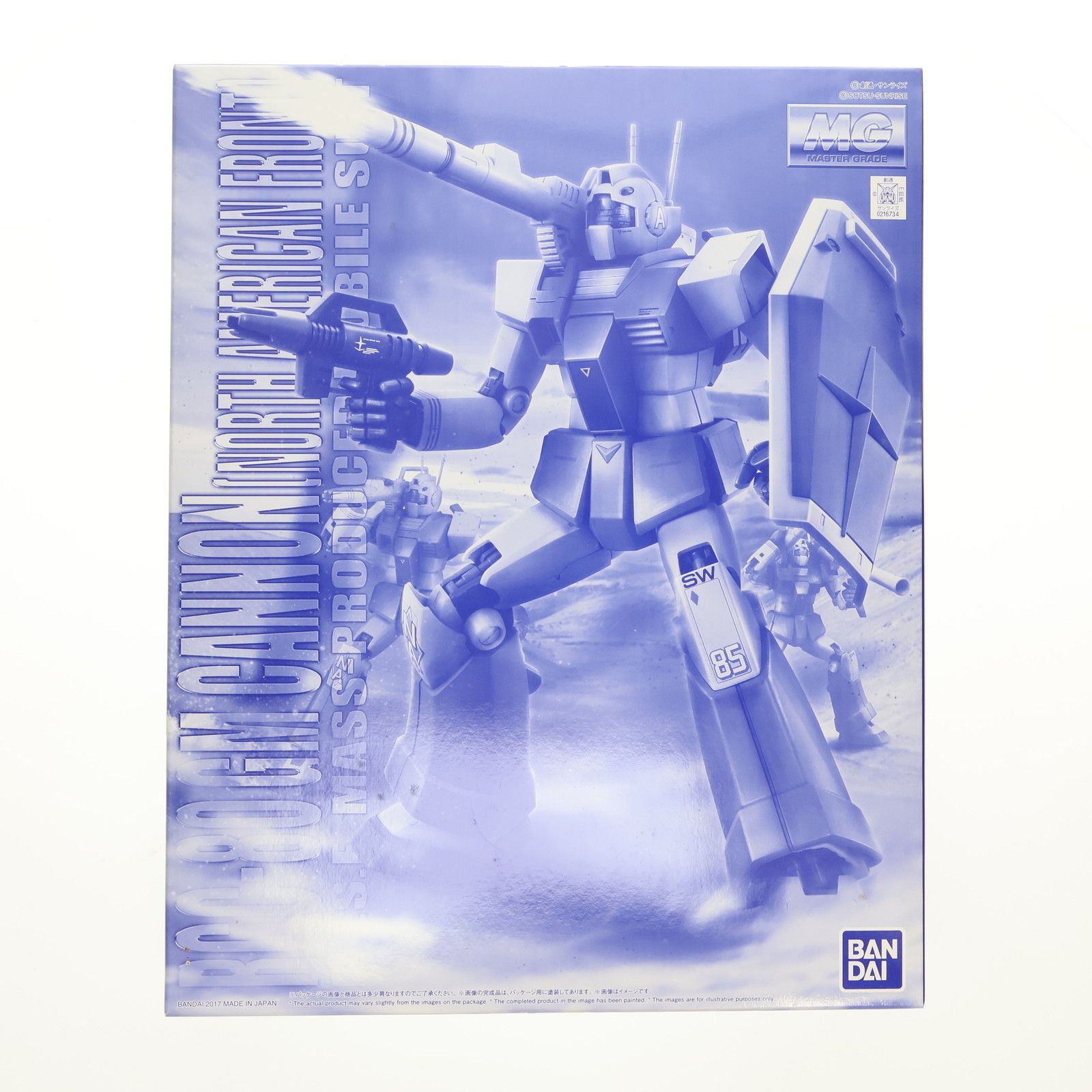 BANDAI - プレミアムバンダイ限定 MG 1/100 RGC-80 ジム・キャノン 北米戦線仕様 機動戦士ガンダム MSV プラモデル(0216734) バンダイ Amazon | MG 1/100 RGC-80 ジム・キャノン（プレミアムバンダイ