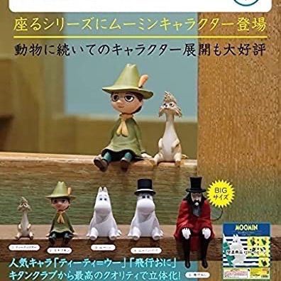 ムーミン 置物 2体セット ムーミン キャラクター 2体セット