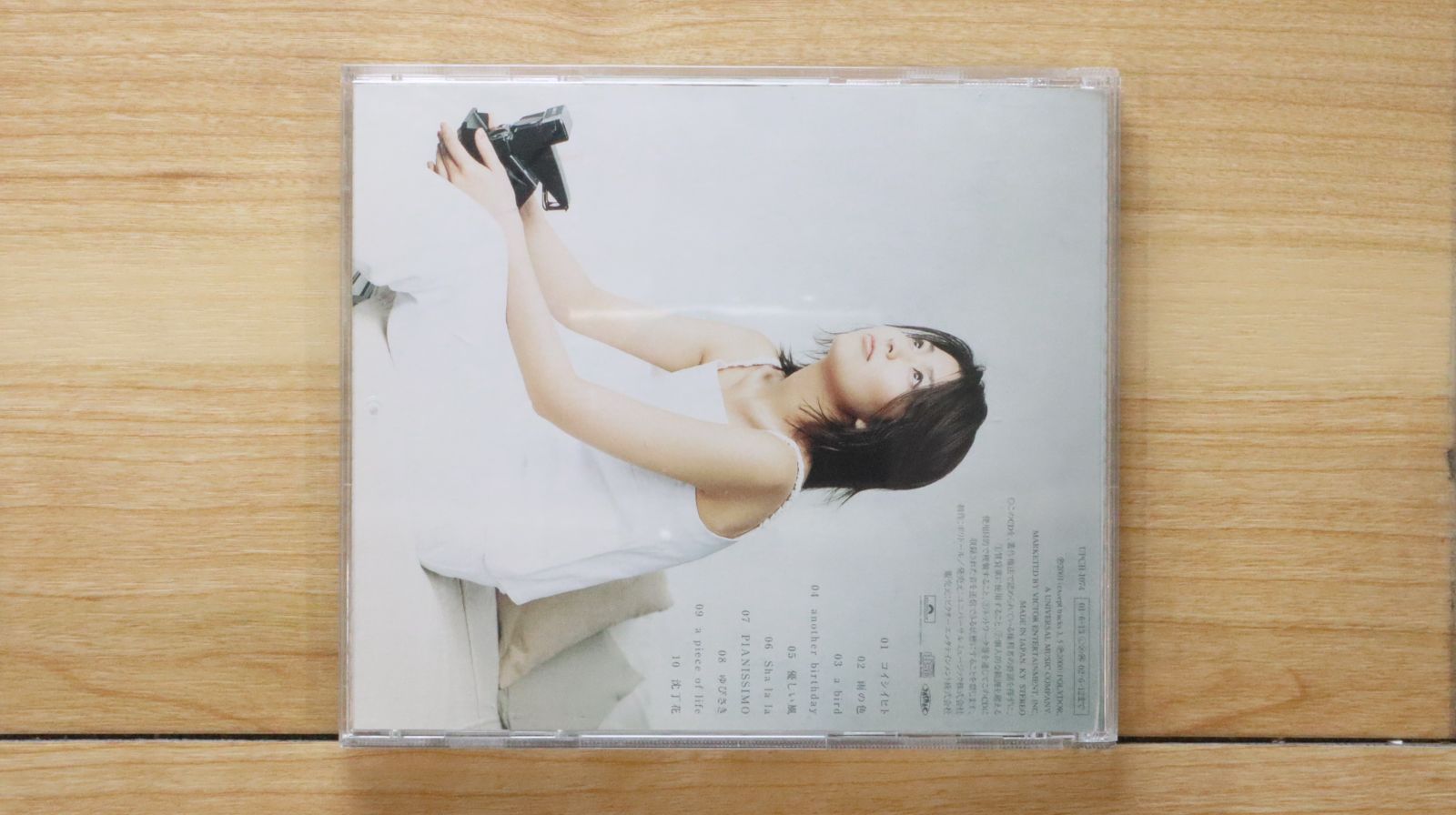 ALESANA THE EMPTINESS 国内盤・レア希少 国内盤CD☆松たか子/Takako Matsu□ a piece of life 【UPCH1074