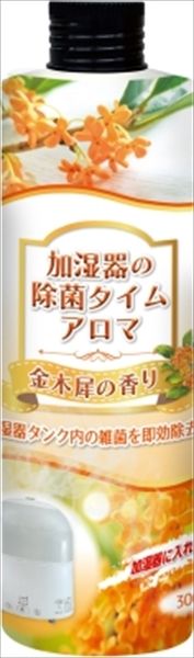 まとめ買い-24点セット 加湿器の除菌タイムアロマ 金木犀の香り ＵＹＥＫＩ 家具 家電 掃除