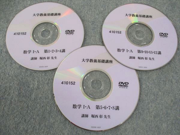 【美品です ♪】ナガセ 大学教養基礎講座 ナガセ 大学教養基礎講座 国語標準(要約編) テキスト 未使用