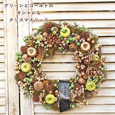 初雪草と秋の木の実のリース