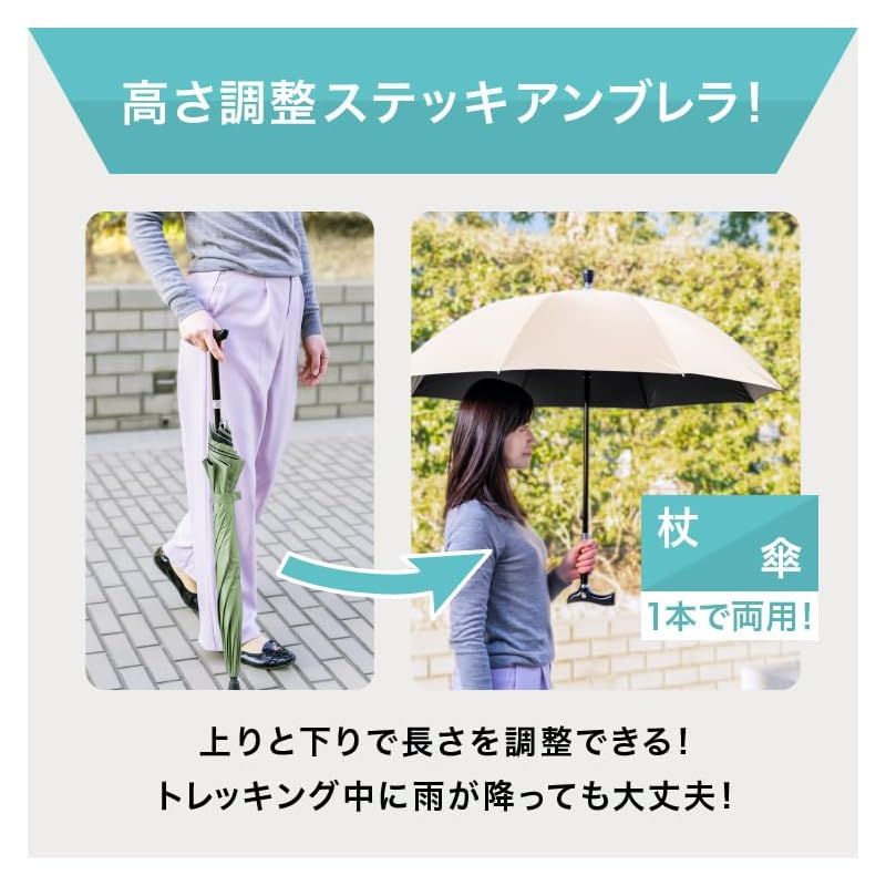 一脚杖 ワンタッチ