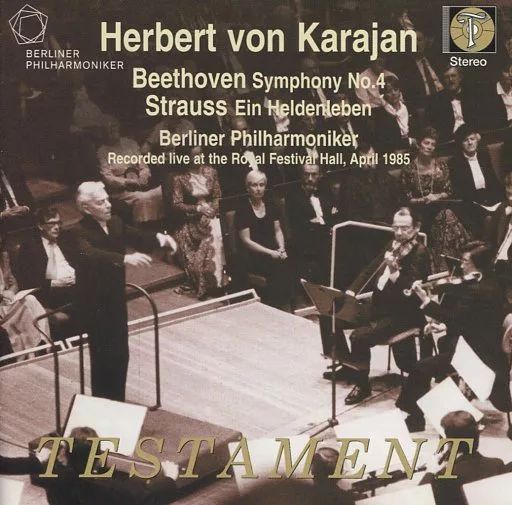 輸入クラシックCD　HERBERT VON KARAJAN / KARAJAN 1980s[輸入盤] Herbert Von Karajan, Herbert Von Karajan - Karajan 1980s