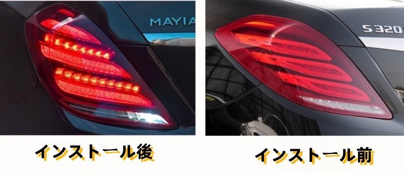 2色選択 LEDテールライト