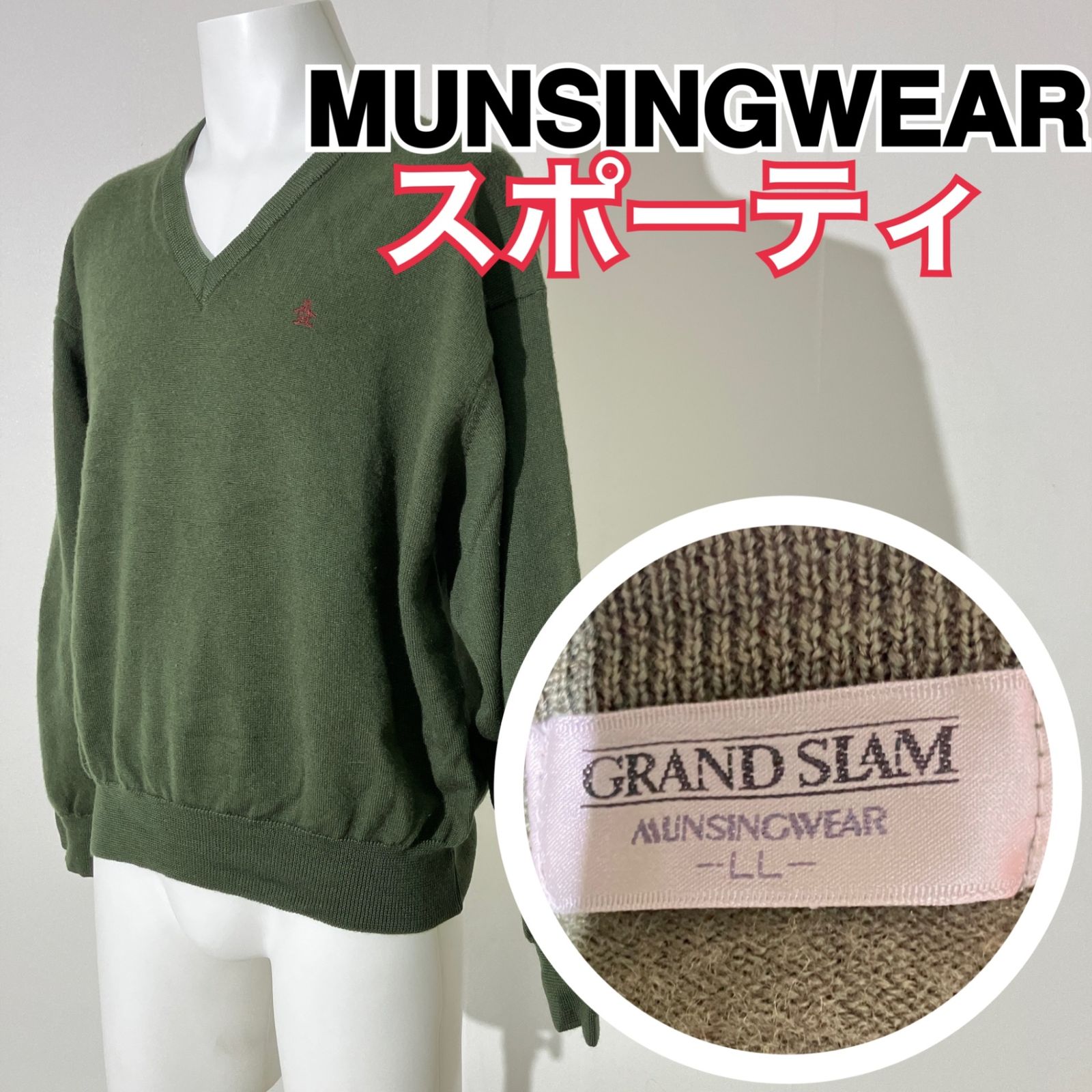 スポーティ】MUNSUNGWEAR GLANDSLUM マンシングウェア グランドスラム