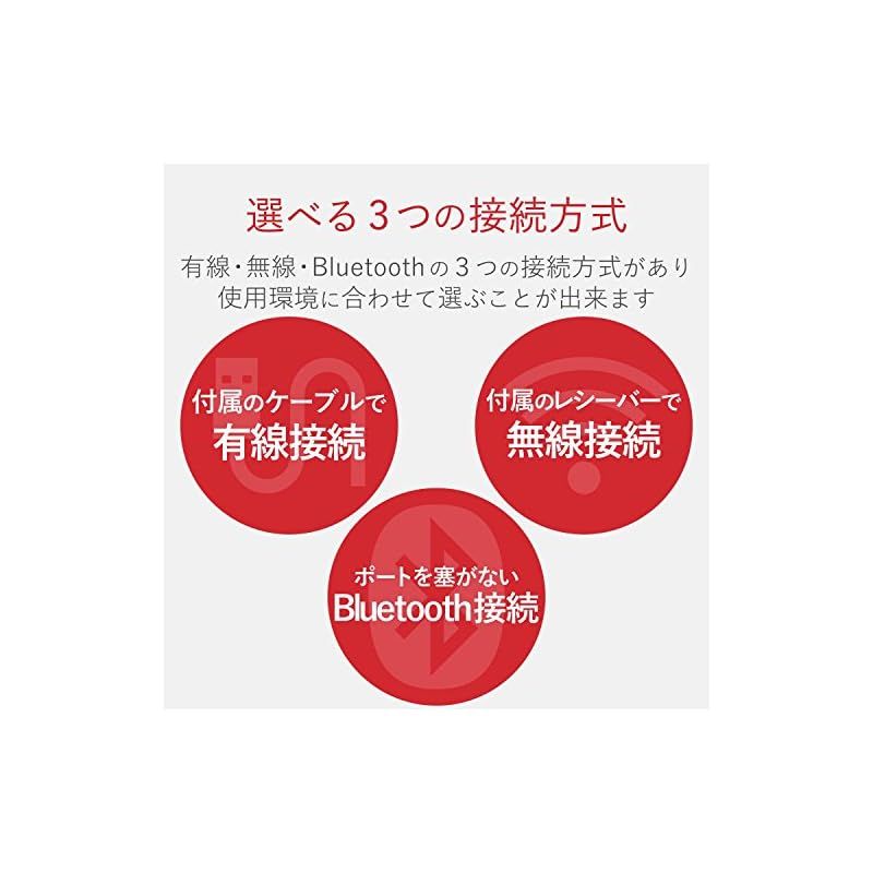 有線|ワイヤレス|Bluetooth