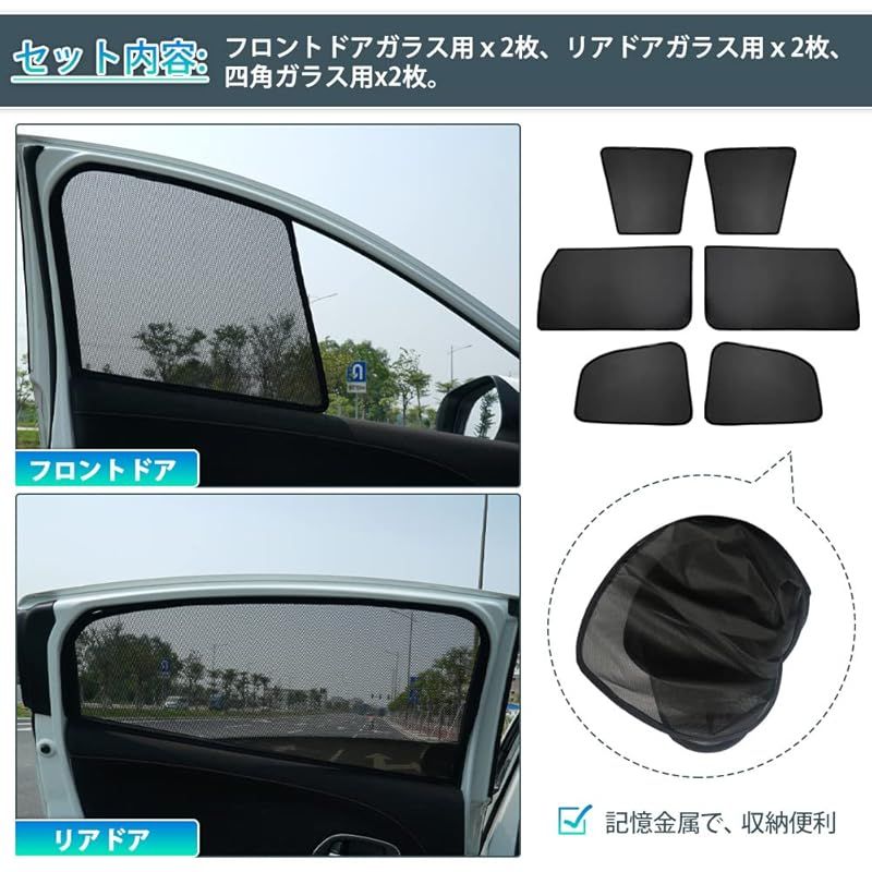 -高密メッシュ＆遮蔽遮熱 Cartist