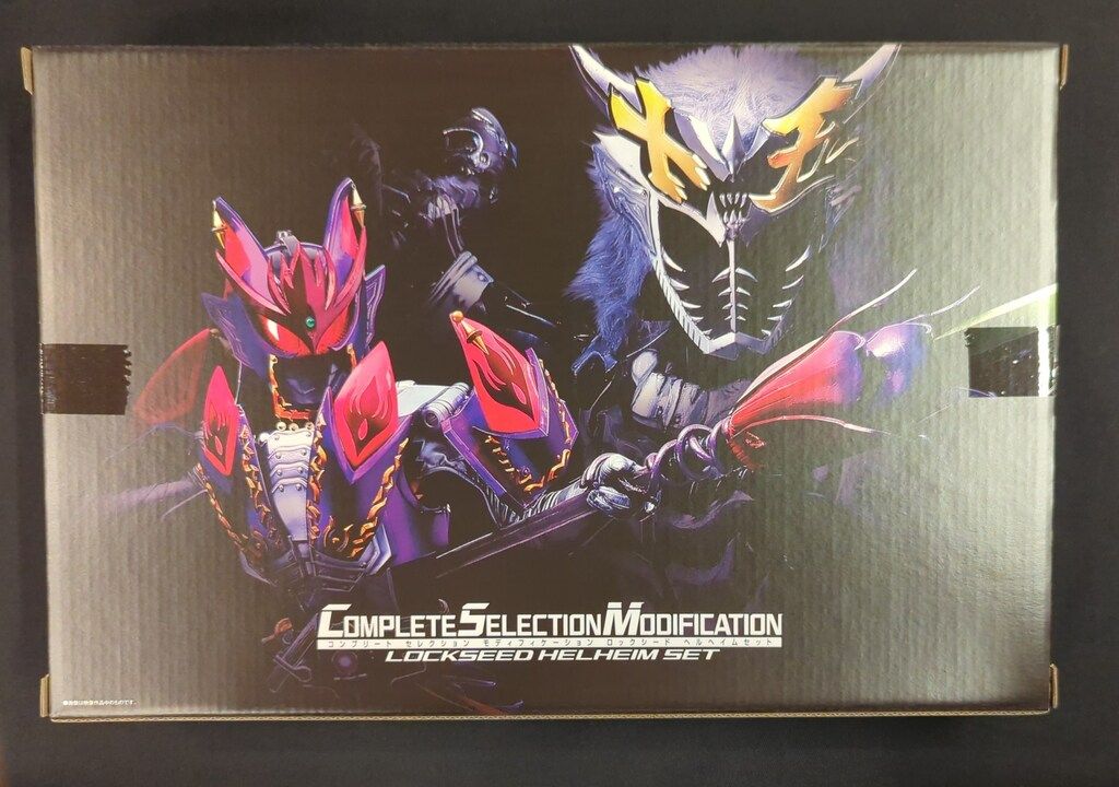 仮面ライダー鎧武 ロックシード