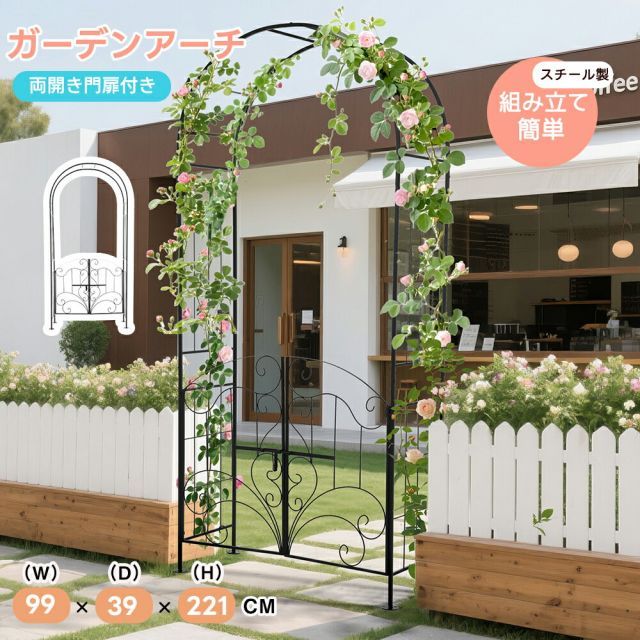 庭園 おしゃれ
