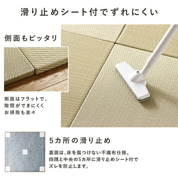 軽い 滑りにくい