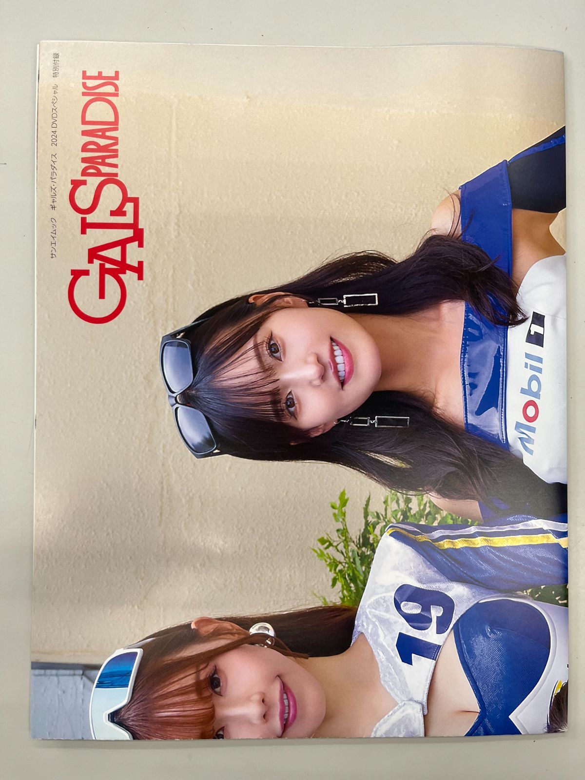 『Y/G3』新品未開封★ギャルズパラダイス 付録DVD 3枚まとめてセット 201/2015/2016 ギャルパラ/GALS PARADISE/レースクイーン Yahoo!オークション -「ギャルズパラダイス dvd」の落札相場・落札価格