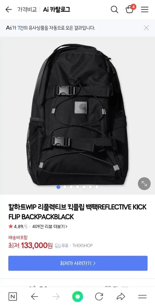 【雷市場（ポンジャン）商品韓国直送】 カーハート wip リュック リュックサック