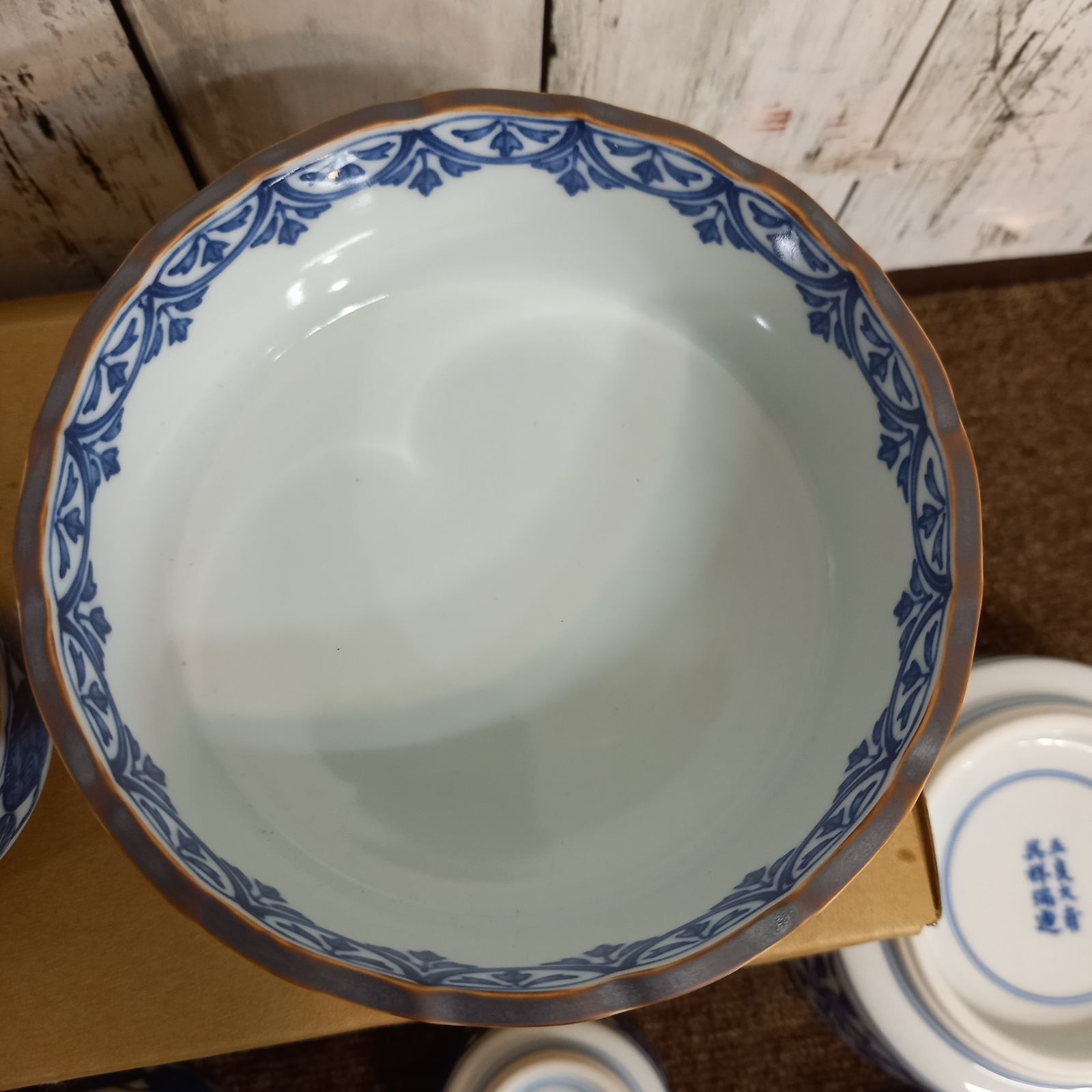 五良太甫呉祥瑞造 祥瑞染付