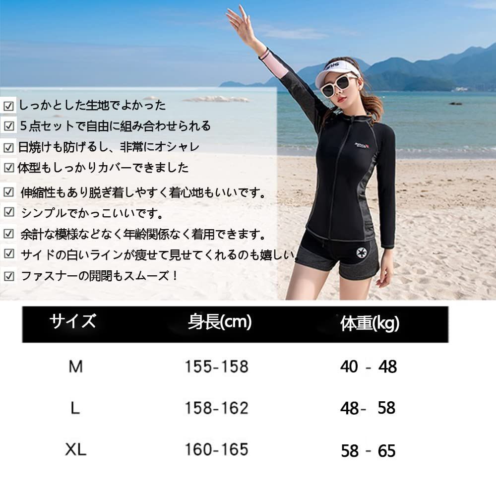 人気】[Volsha] 水着 レディース ラッシュガード 5点セット体型