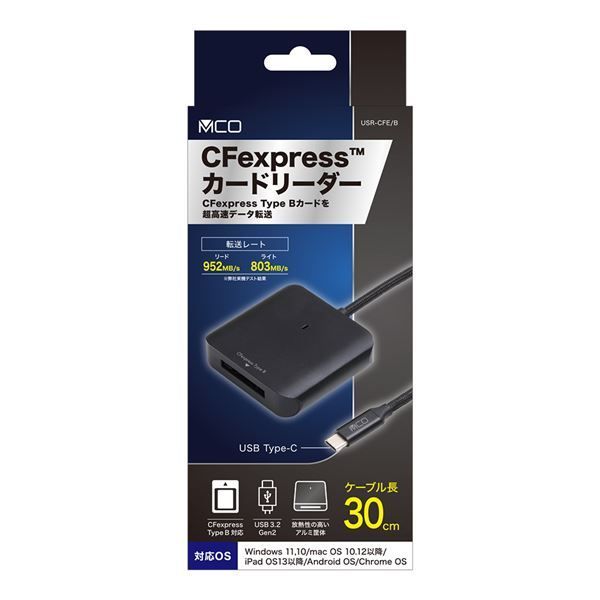 高品質保証。 MCO USB3.2Gen2 Type-C CFexpressカードリーダー USR-CFE|B