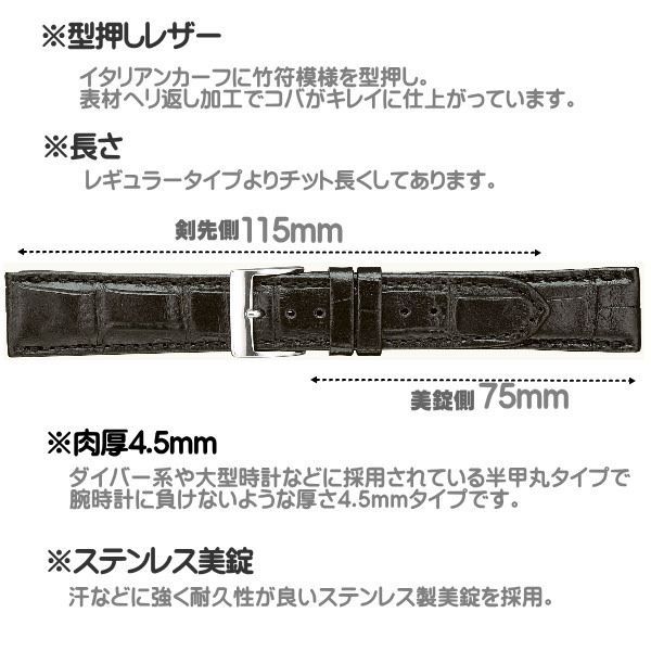 時計ベルト 人気 厚さ4.5