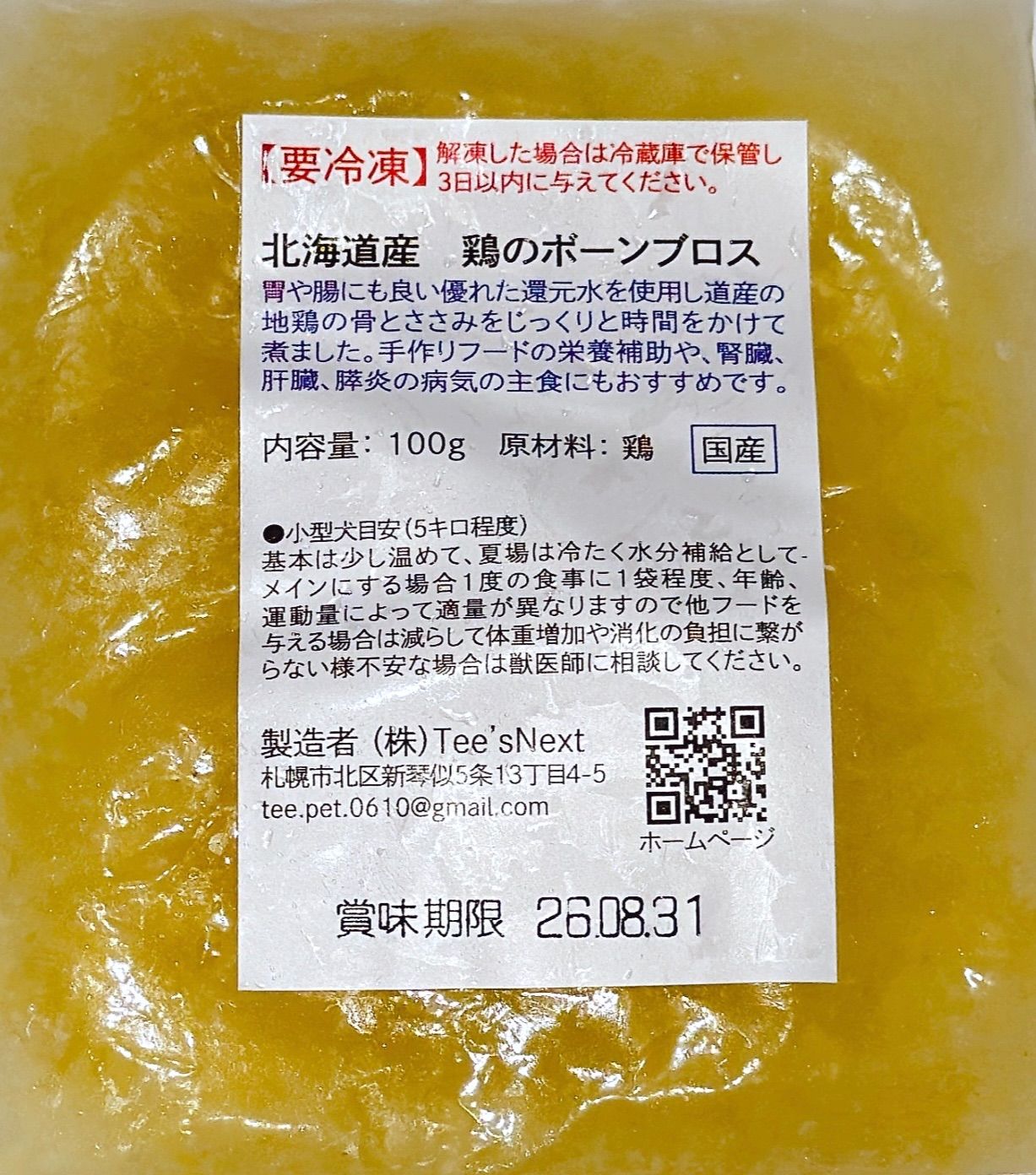 体